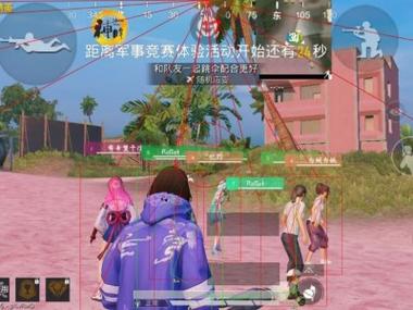 和平精英改文件无后座十字架 - 稳定压枪不反弹